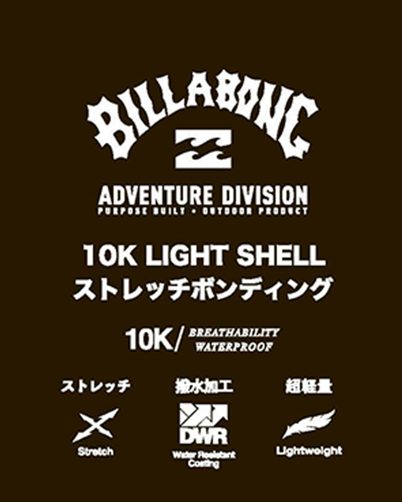 OUTLET】BILLABONG メンズ 【A/Div.】 10K LIGHT SHELL JACK ジャケット 【2021年秋冬モデル】 |  アウター【BILLABONG ONLINE STORE】