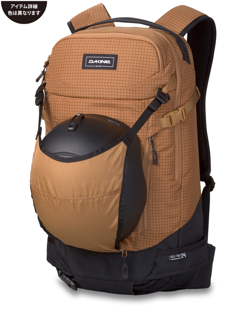 OUTLET】DAKINE HELI PRO 24L バックパック/リュック SUF 【2021/2022年冬モデル】 | ダカイン【BILLABONG  ONLINE STORE】