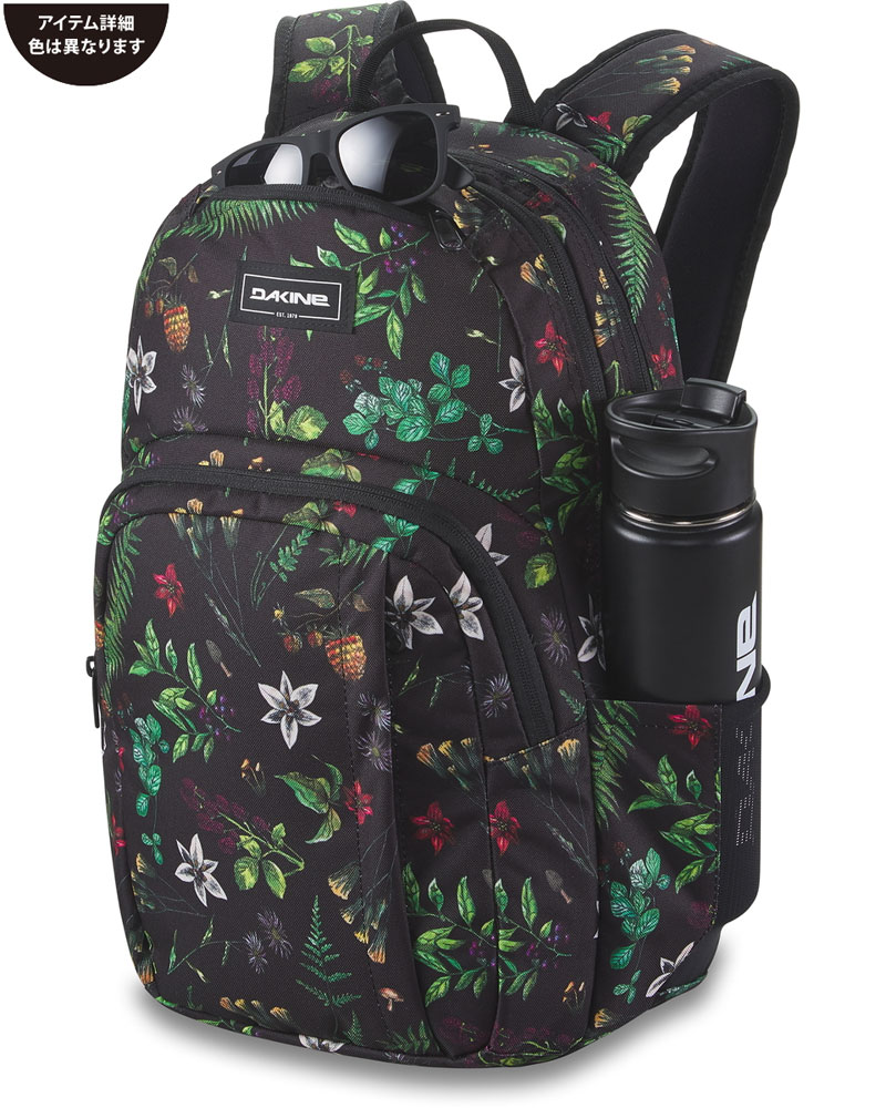 OUTLET】DAKINE CAMPUS M 25L バックパック PGR 【2023年秋冬モデル 